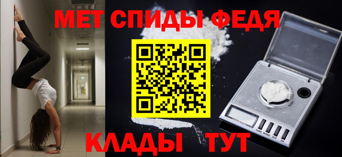 Amphetamine Розовый Видное