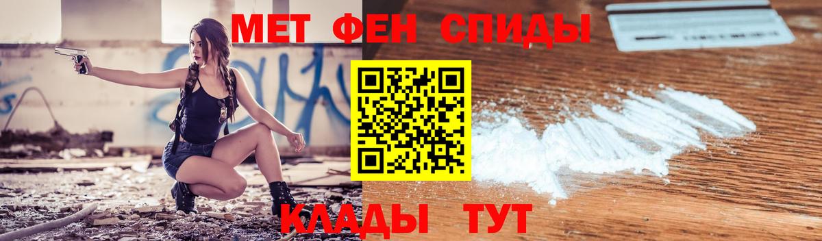 АМФ  Вход с VPN  Видное  АМФЕТАМИН  hydra зеркало  Amphetamine 98% 