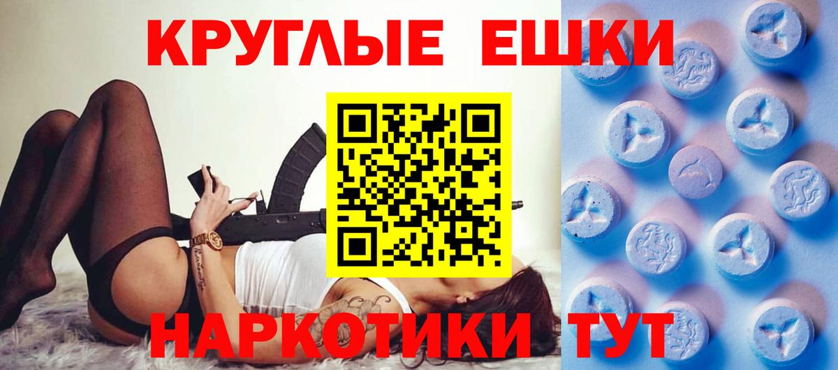 Видное  Экстази mix  Ecstasy XTC  сайты даркнета наркотические препараты  Вход с VPN 
