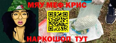 кокаин VHQ Ангарск