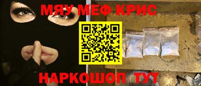 кокаин VHQ Ангарск