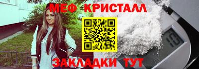 МДПВ Анжеро-Судженск