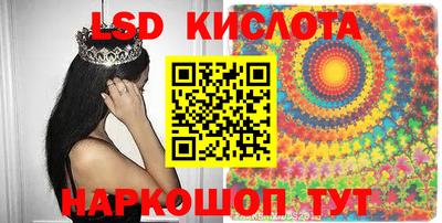 кокаин VHQ Ангарск