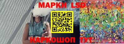 кокаин VHQ Ангарск