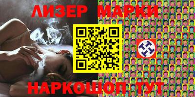 кокаин VHQ Ангарск