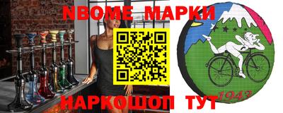 кокаин VHQ Ангарск