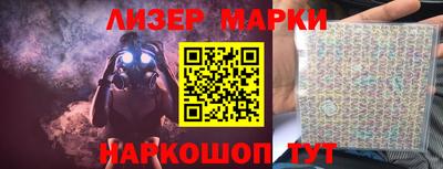 кокаин VHQ Ангарск