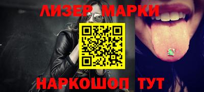 кокаин VHQ Ангарск