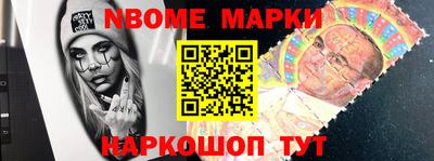 кокаин VHQ Ангарск