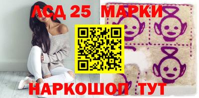 кокаин VHQ Ангарск