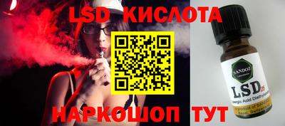 кокаин VHQ Ангарск