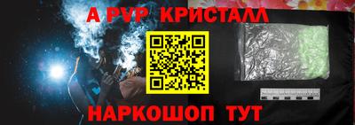 МДПВ Анжеро-Судженск