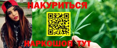 дистиллят марихуана Анапа