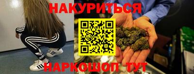 дистиллят марихуана Анапа