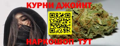 дистиллят марихуана Анапа