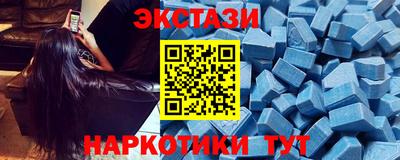 дистиллят марихуана Анапа