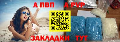 МДПВ Анжеро-Судженск