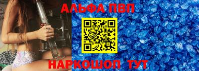 дистиллят марихуана Анапа