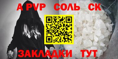 МДПВ Анжеро-Судженск