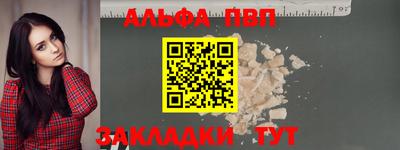 МДПВ Анжеро-Судженск
