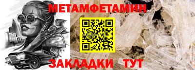 МДПВ Анжеро-Судженск