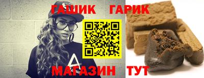 дистиллят марихуана Анапа