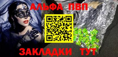 кокаин VHQ Ангарск