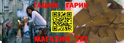 кокаин VHQ Ангарск
