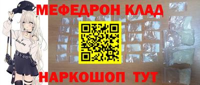 кокаин VHQ Ангарск