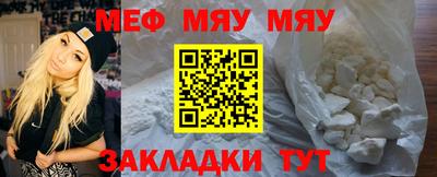 кокаин VHQ Ангарск