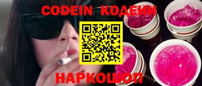кокаин VHQ Ангарск