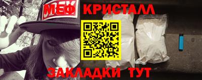 дистиллят марихуана Анапа