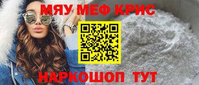 кокаин VHQ Ангарск