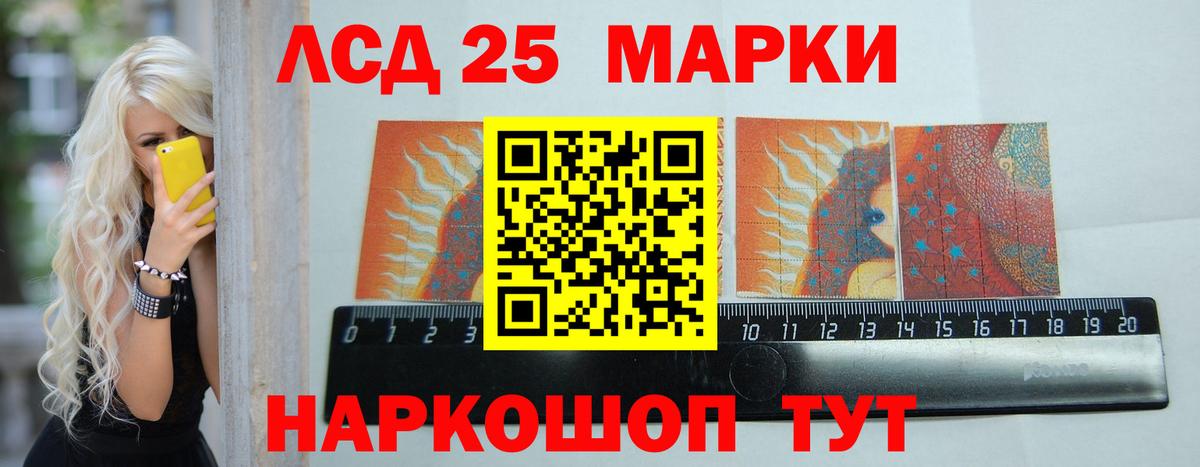Лсд 25 экстази кислота Видное