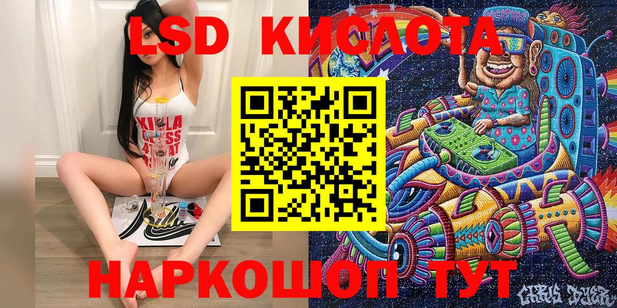 Марки NBOMe 1,5мг Видное