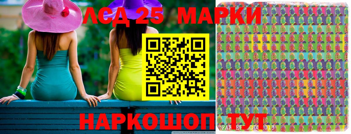 Видное  Марки NBOMe  Вход с VPN  Наркотические марки 1,8мг 