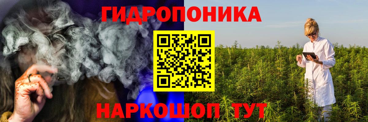 Конопля Bruce Banner  Шишки марихуана LSD WEED  Шишки марихуана гибрид  Видное  Вход с VPN 